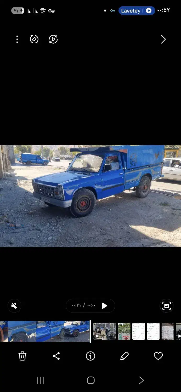 خودرو زامیاد، وانت نیسانZ24 آگهی ann_20790871