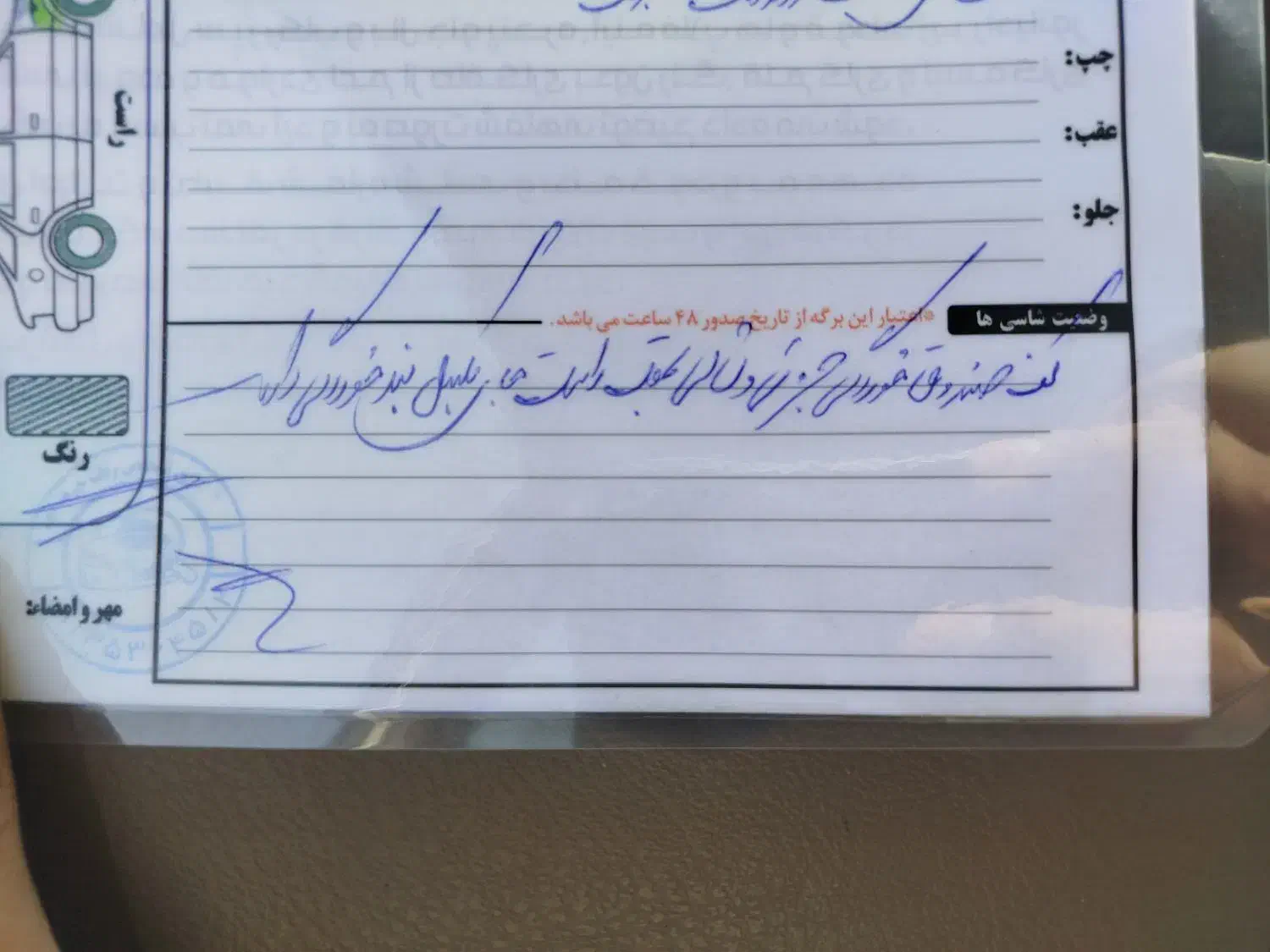 سمند LX EF7 دوگانه سوز - 1396