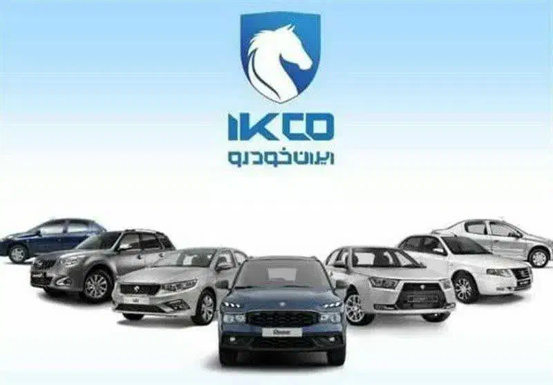 خودرو ساینا، S آگهی ann_20790987