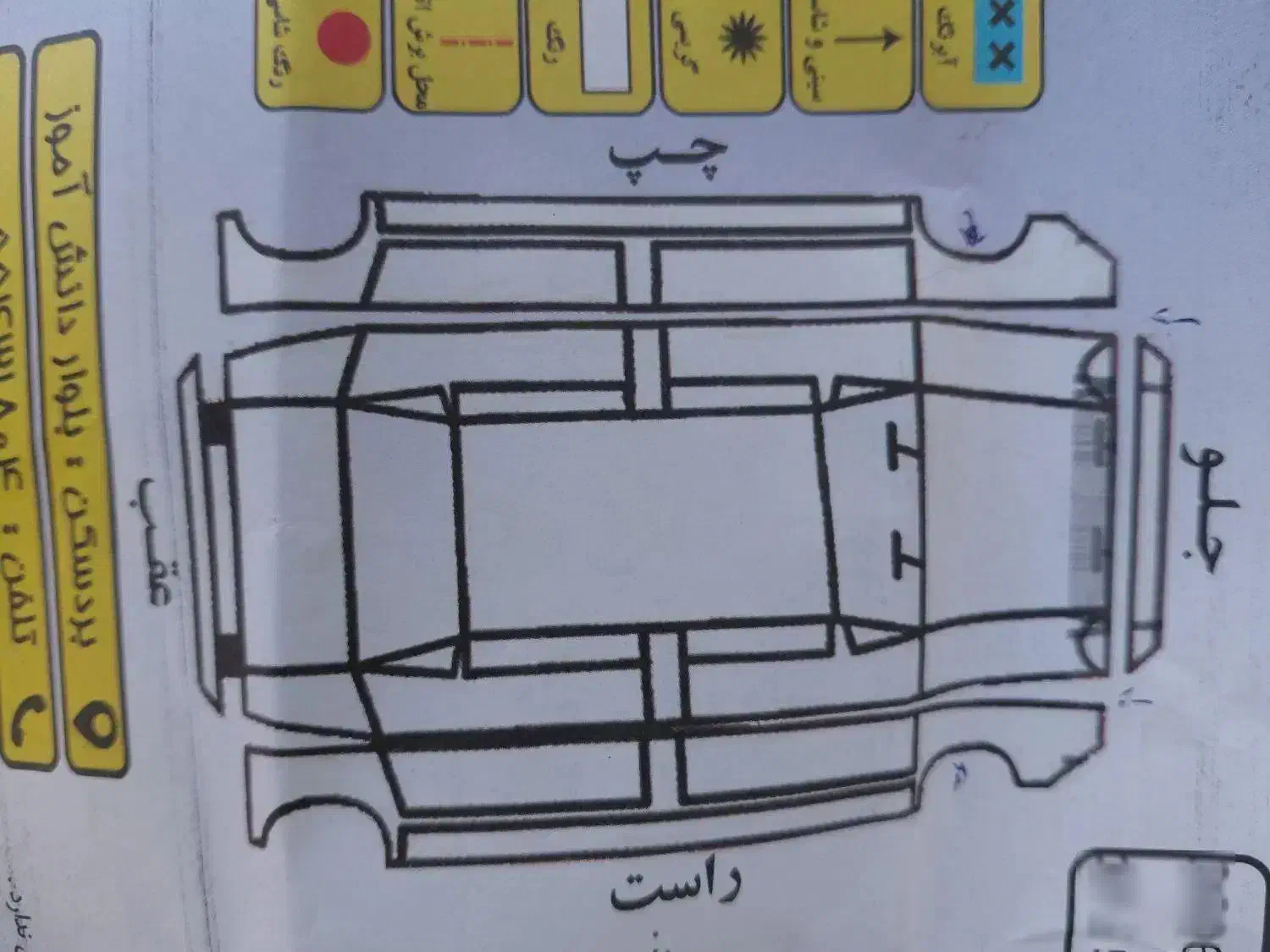 پراید 131 SE - 1392