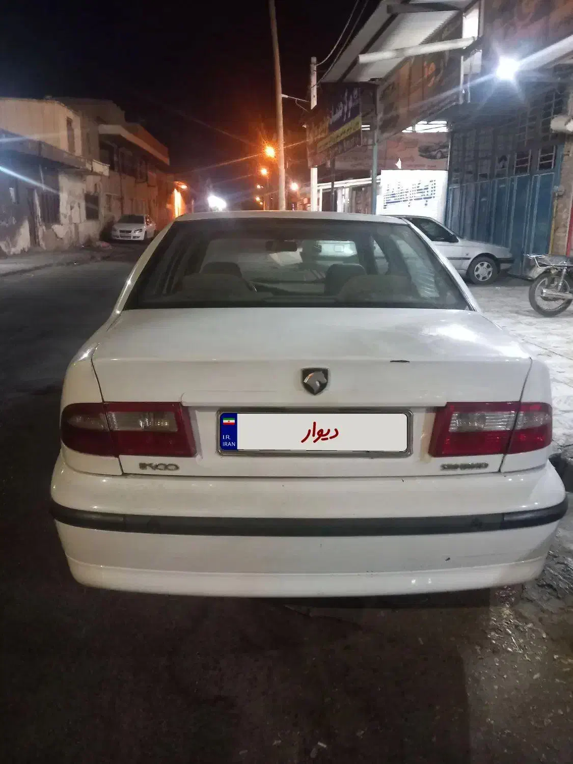 سمند LX XU7 - 1397