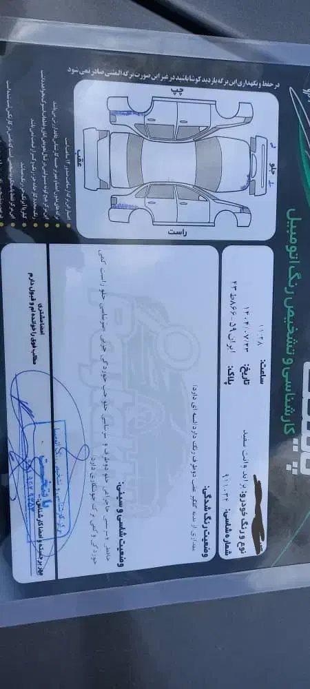 پراید 151 SE - 1396