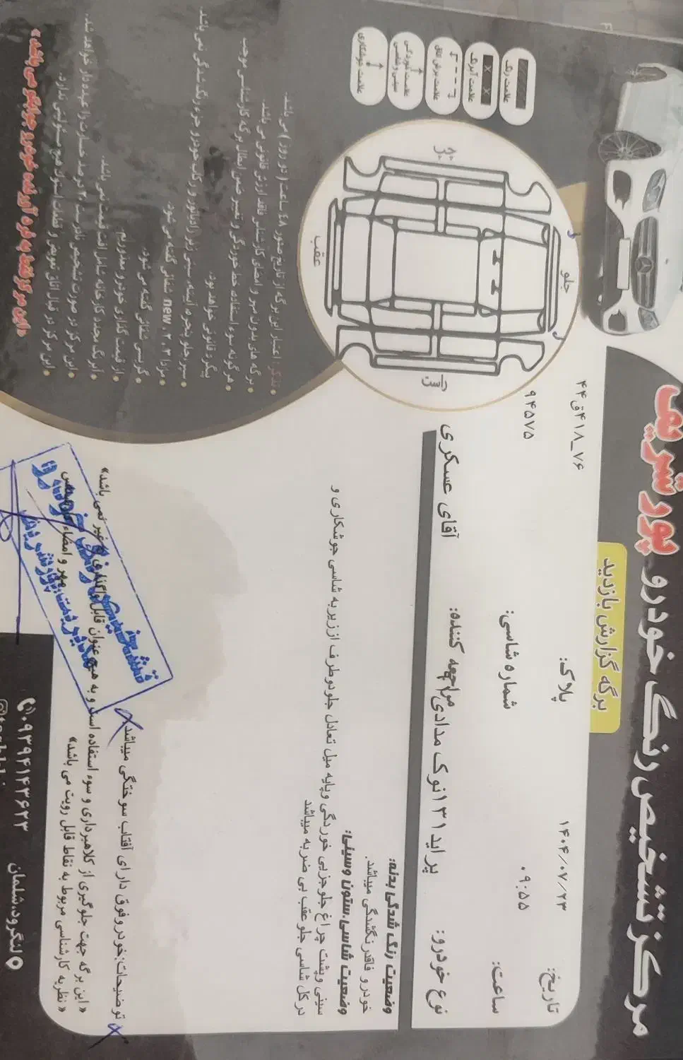 پراید 131 SL - 1391