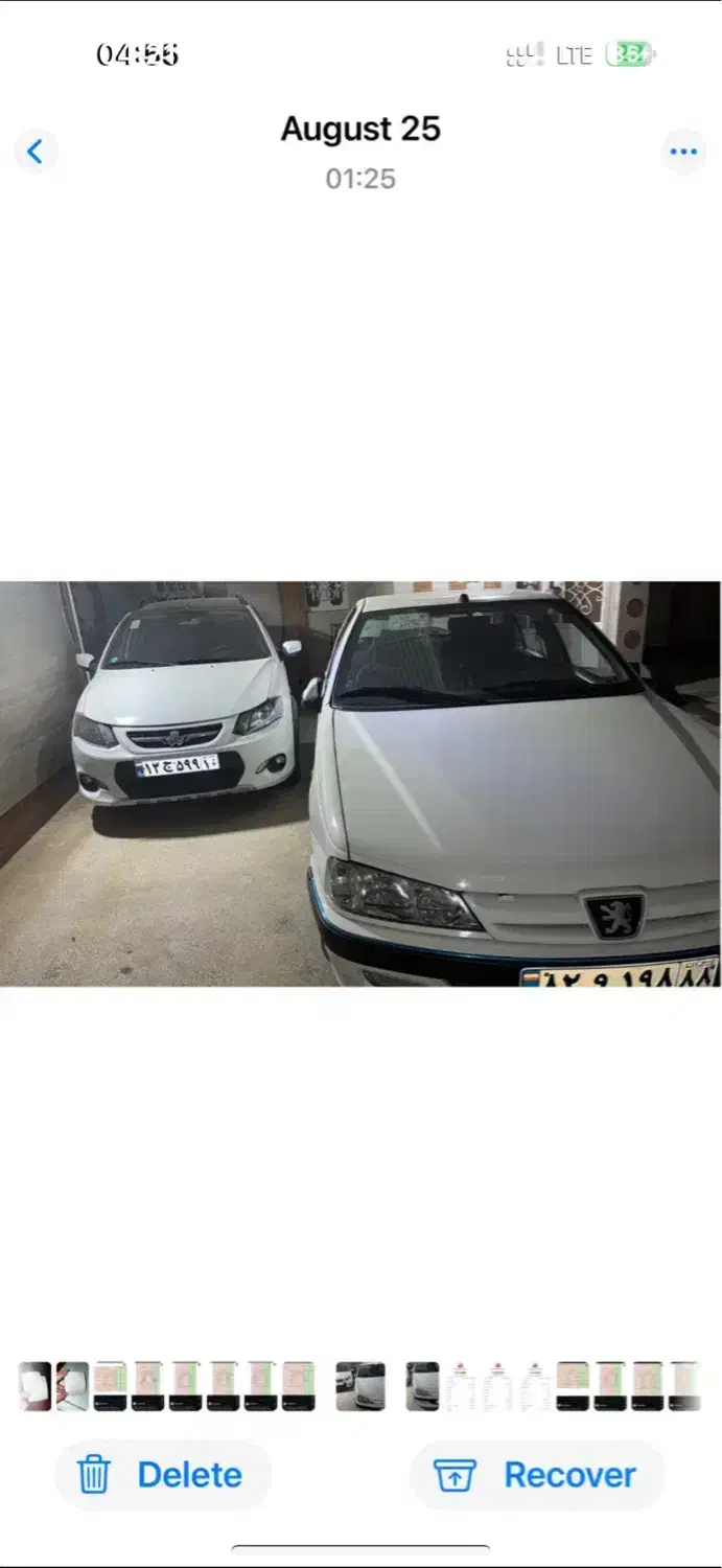 خودرو کوییک، R آگهی ann_20791292