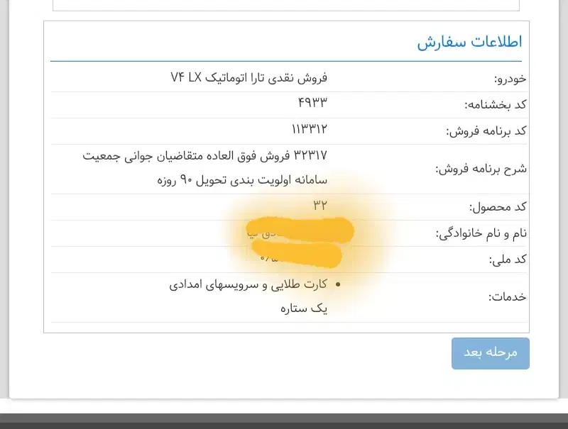 خودرو پراید، 131 آگهی ann_20791298