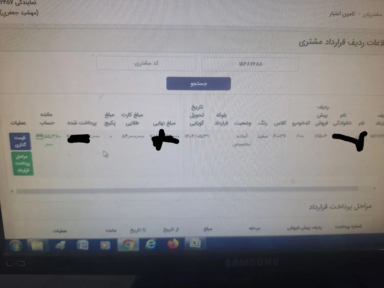 خودرو پژو، 405 SLX آگهی ann_20791361