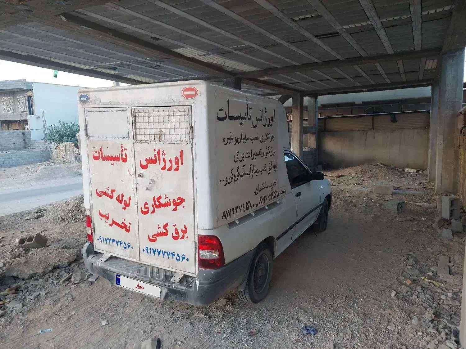 پراید 151 SE - 1395