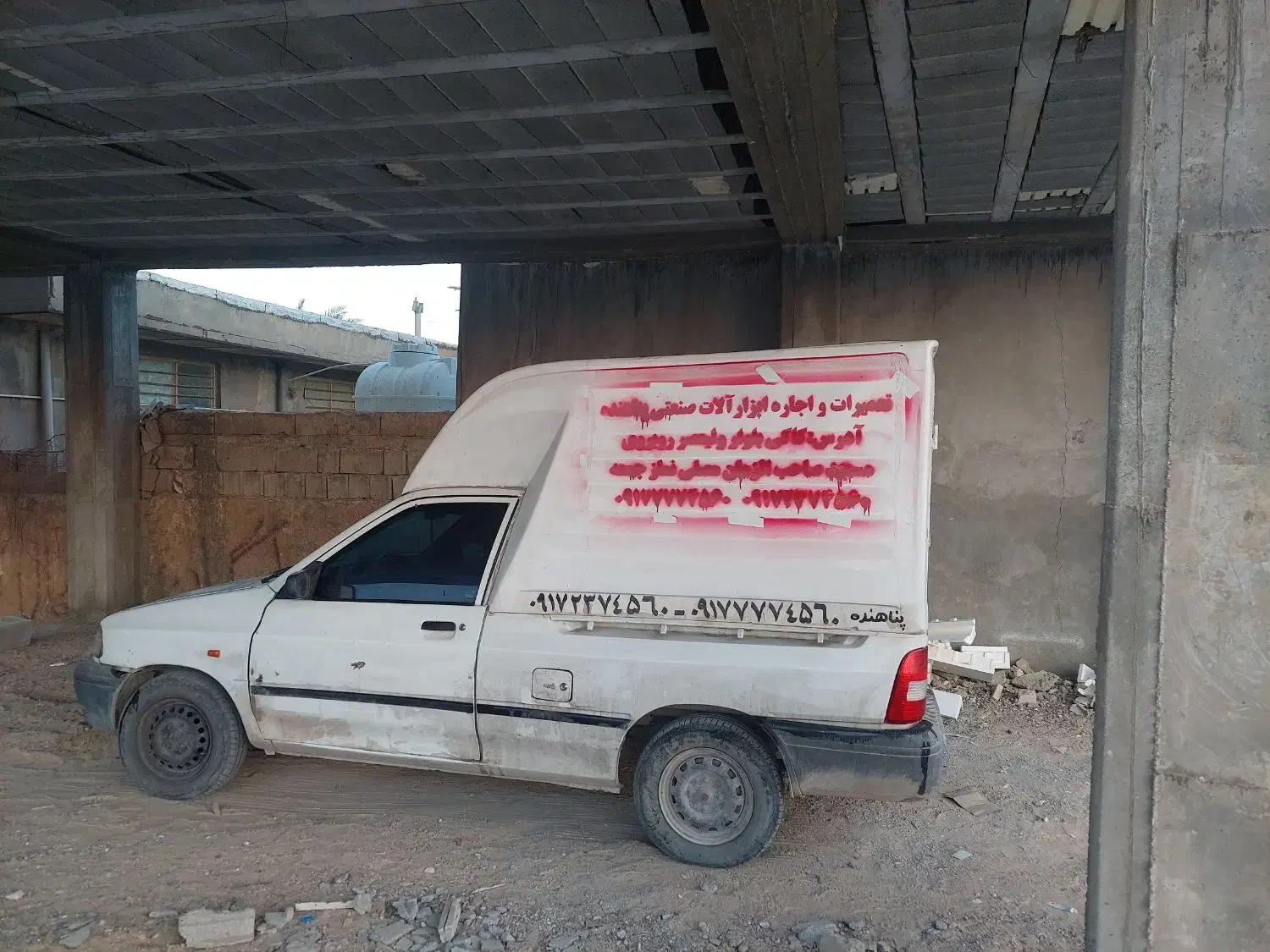 پراید 151 SE - 1395