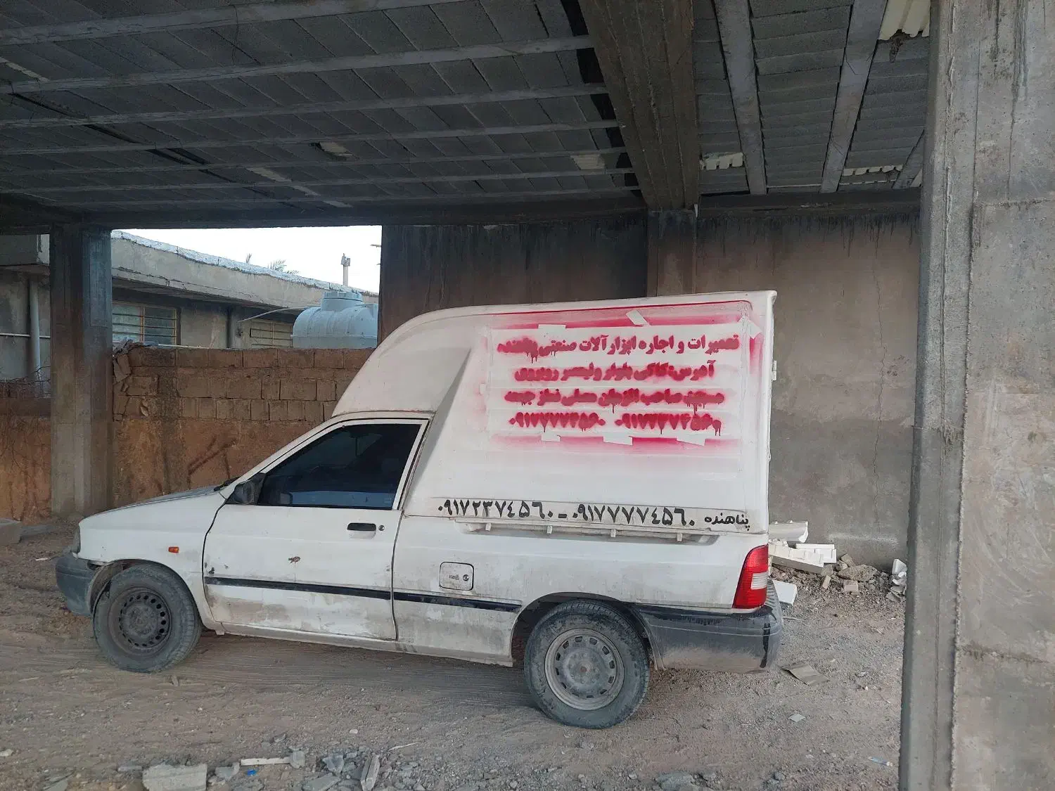 پراید 151 SE - 1395