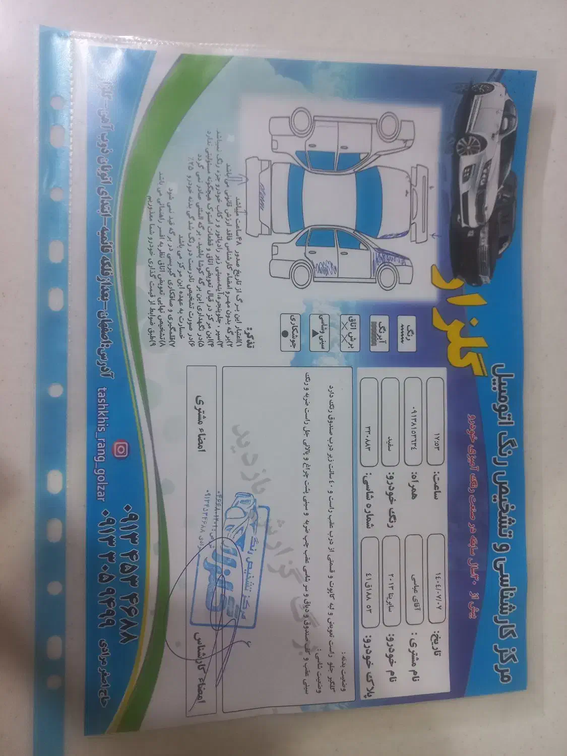 بایک سابرینا وارداتی اتوماتیک - 2013