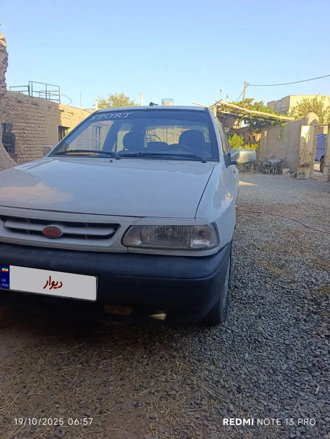 پراید 131 SL - 1390