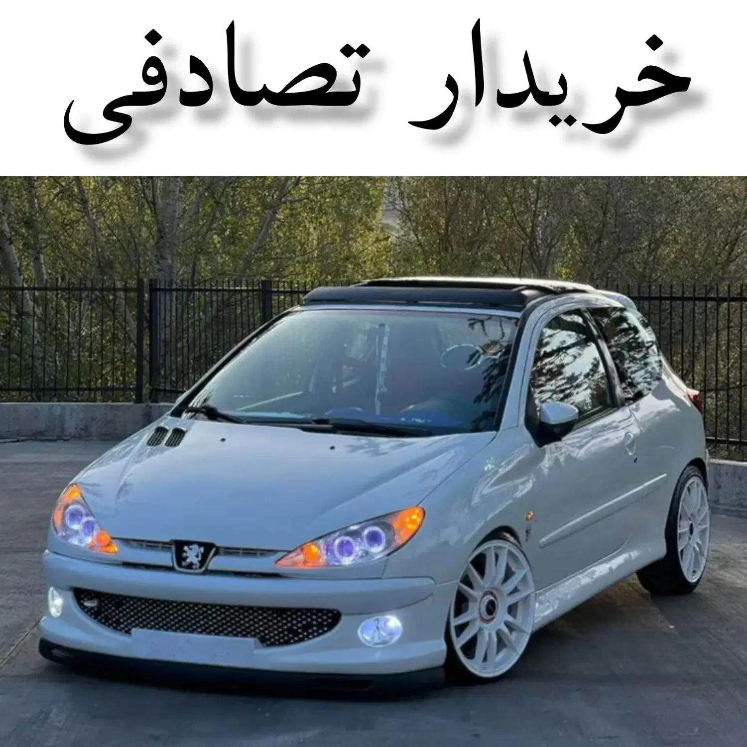 خودرو پژو، 206 آگهی ann_20791573