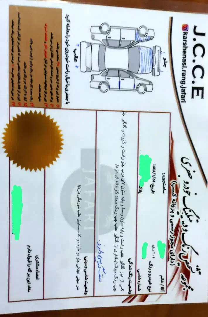 پژو 206 تیپ 5 - 1392