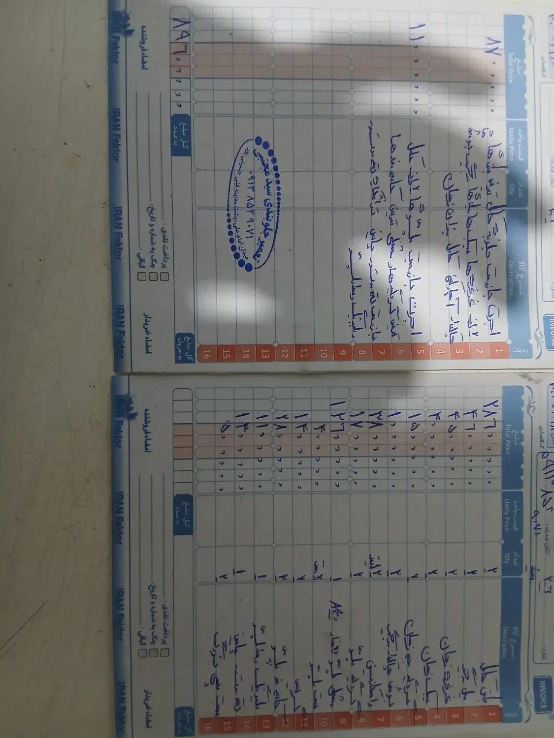 پژو 206 تیپ 2 - 1388