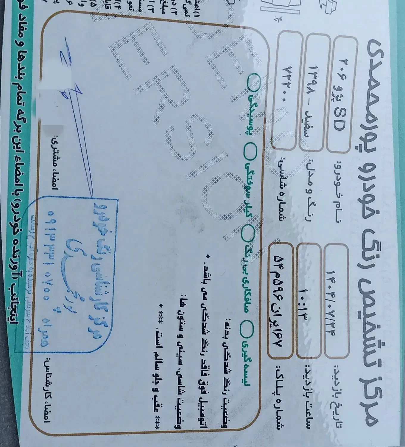 پژو ۲۰۶ صندوق دار v8 - 1398