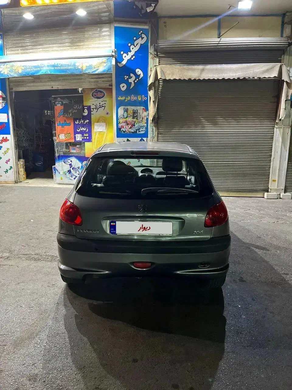 پژو 206 تیپ 5 - 1395