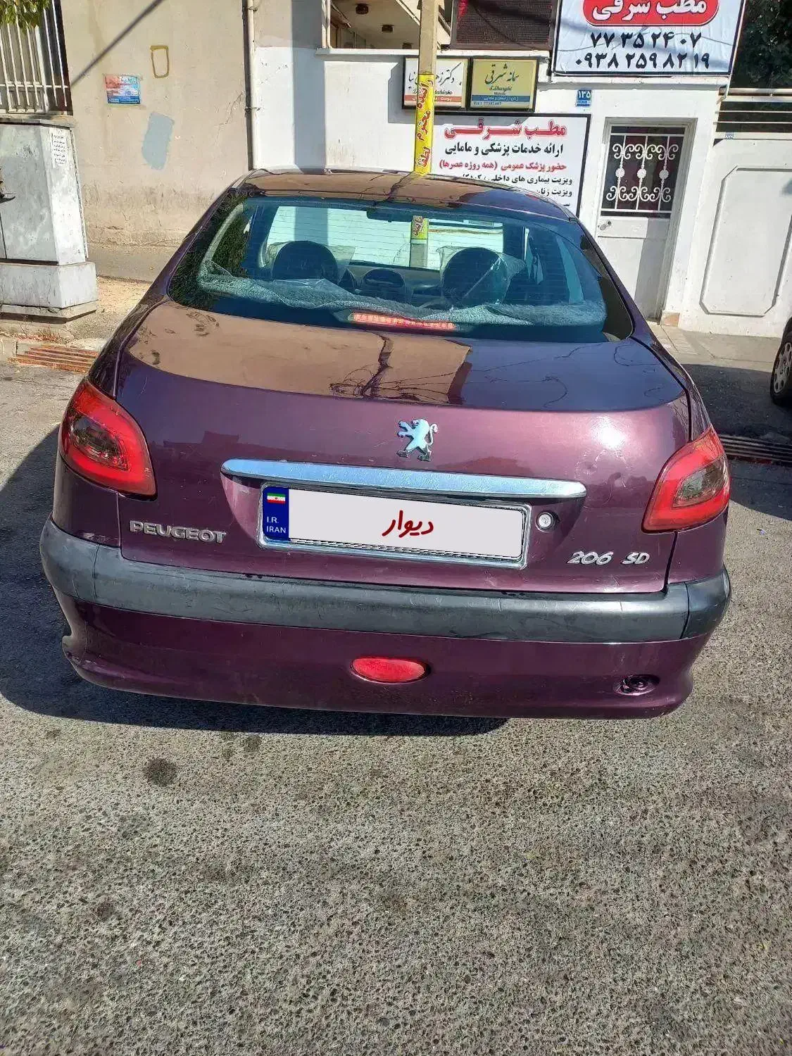 پژو 206 تیپ 5 - 1389