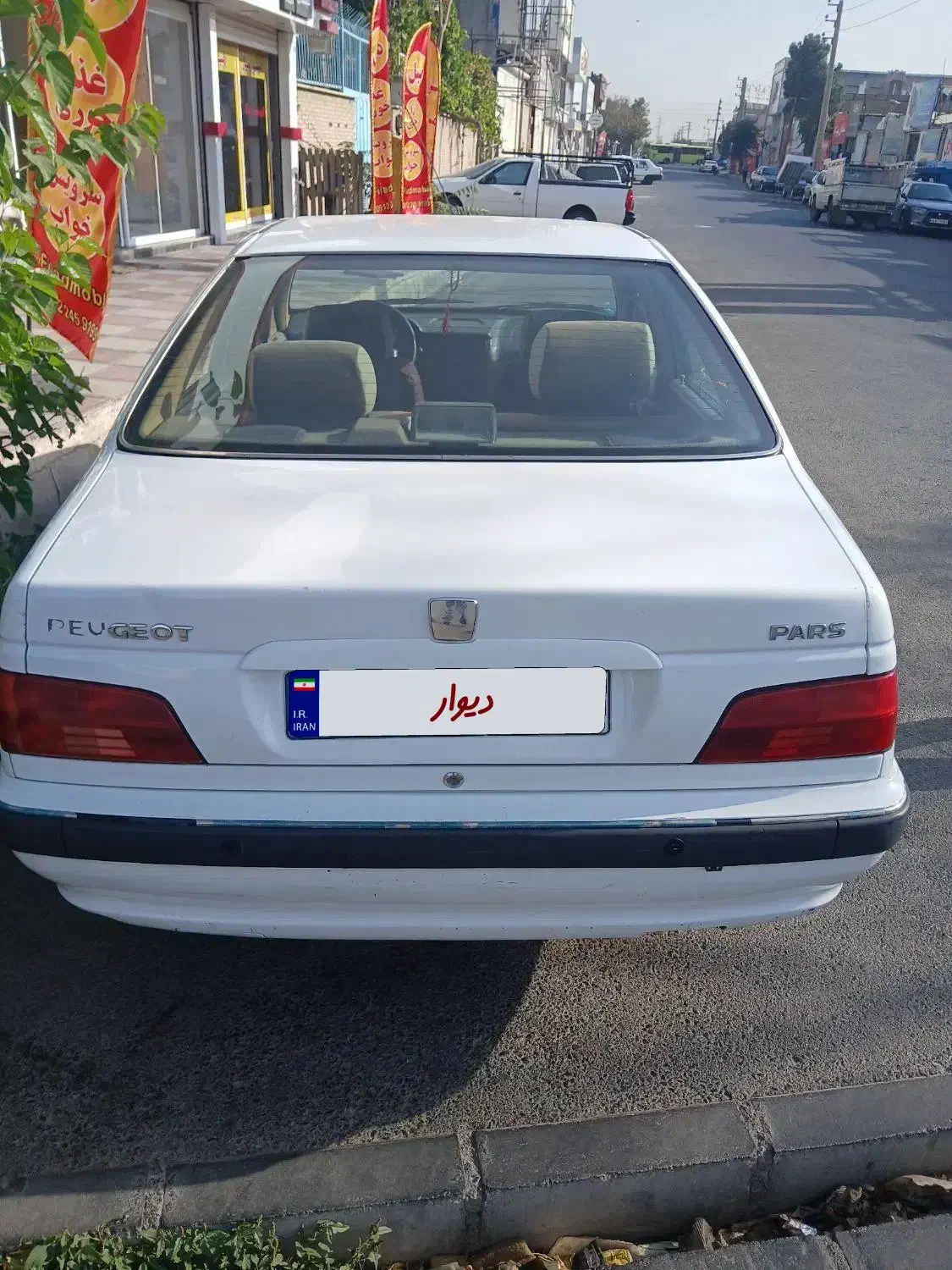 پژو پارس سال - 1396