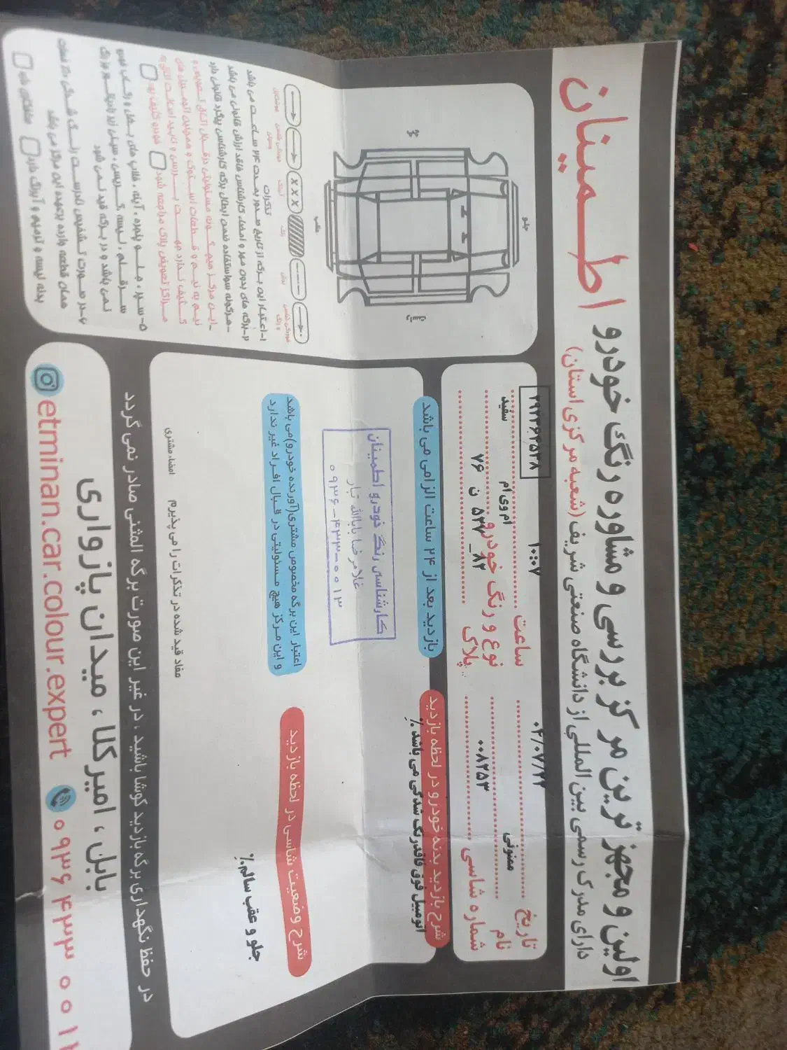 ام وی ام X33 جدید اتوماتیک - 1395