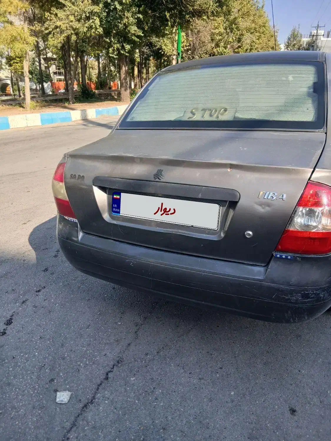 تیبا صندوق دار SX - 1390