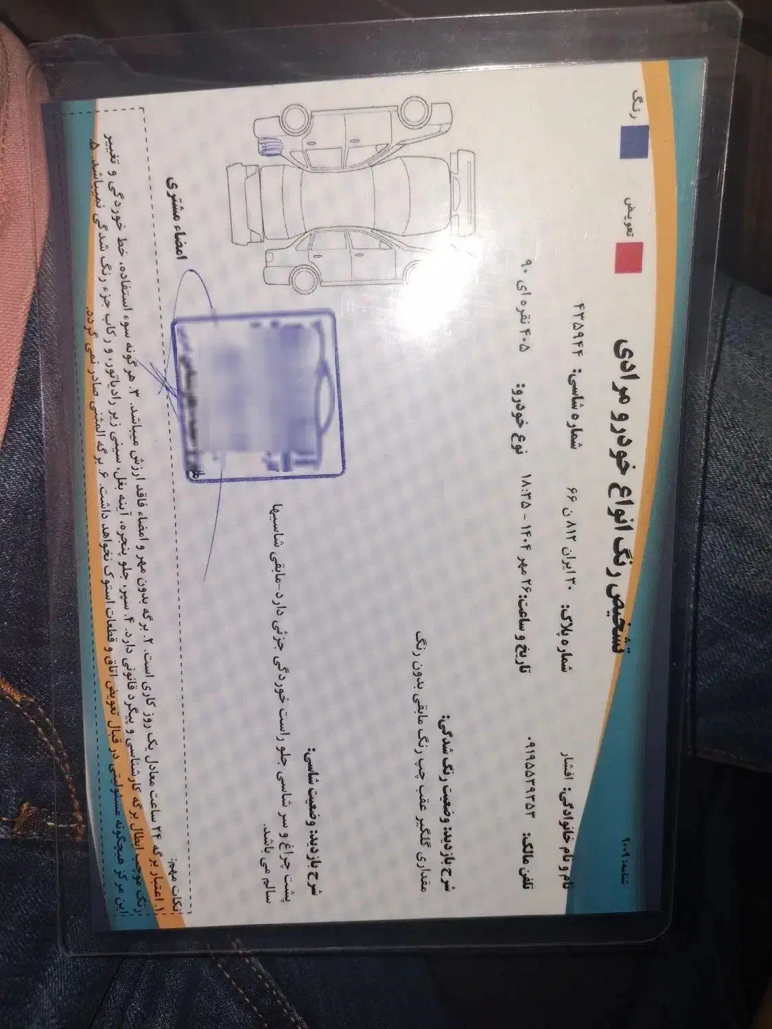 پژو 405 GLX - دوگانه سوز - 1390