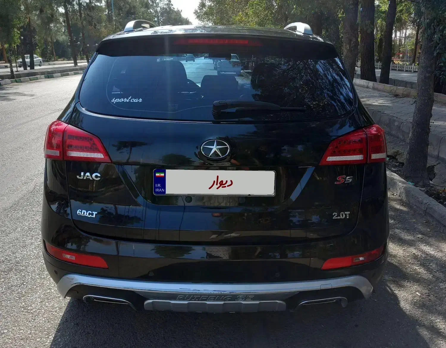 جک S5 اتوماتیک - 1398