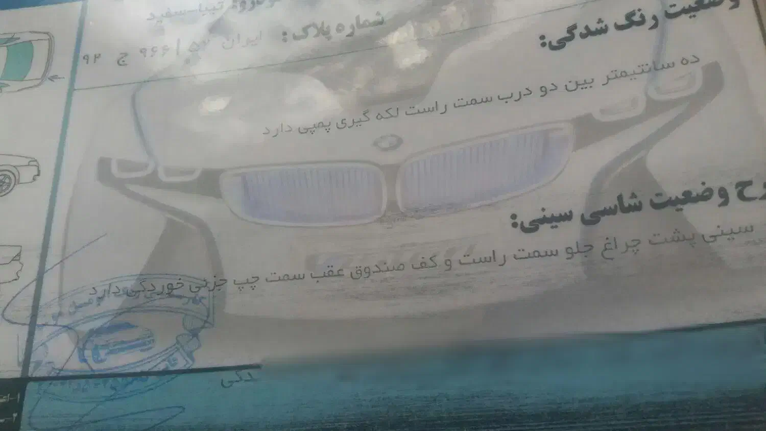تیبا صندوق دار SX - 1390