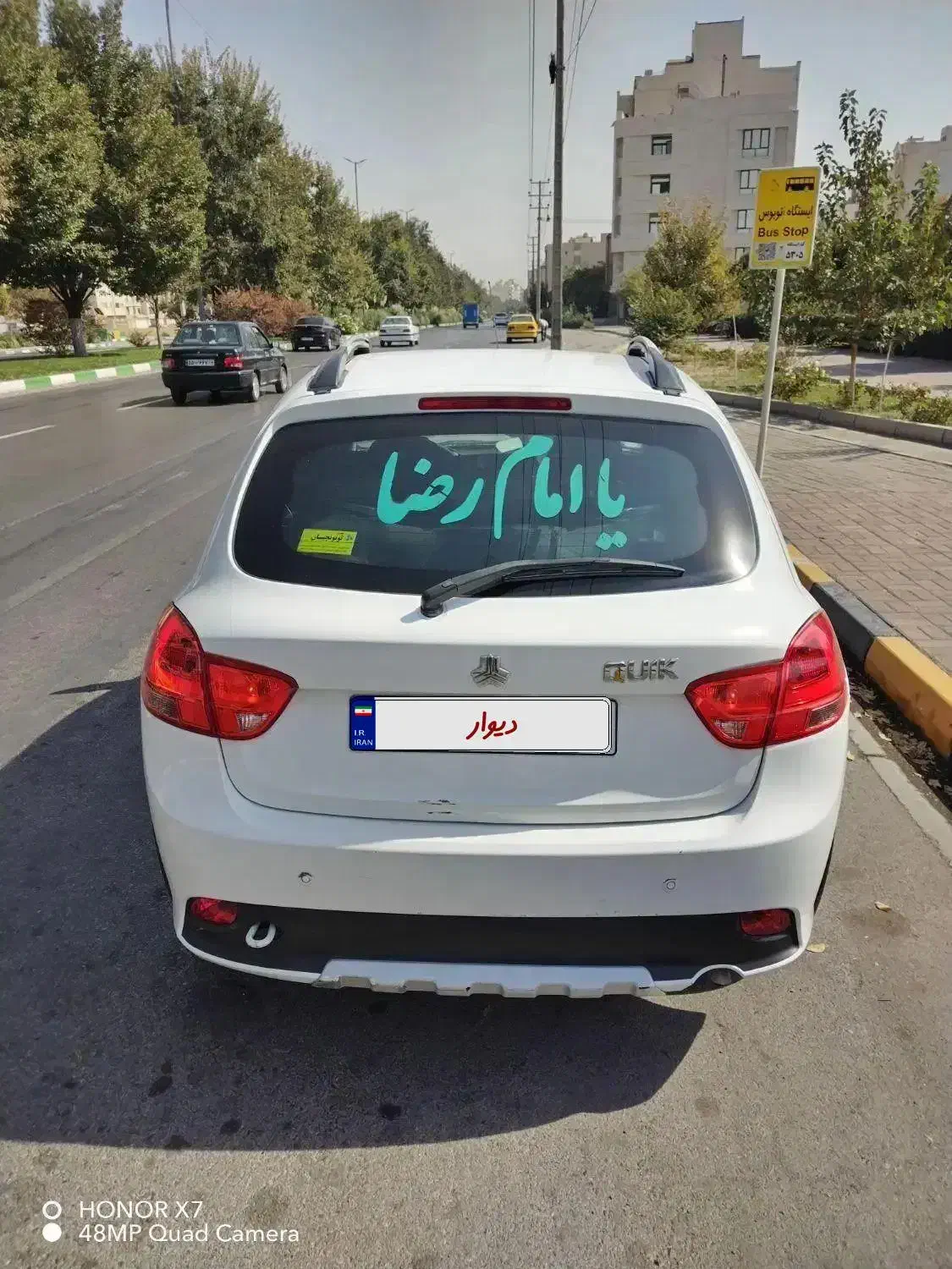 کوییک معمولی دنده‌ای - 1399
