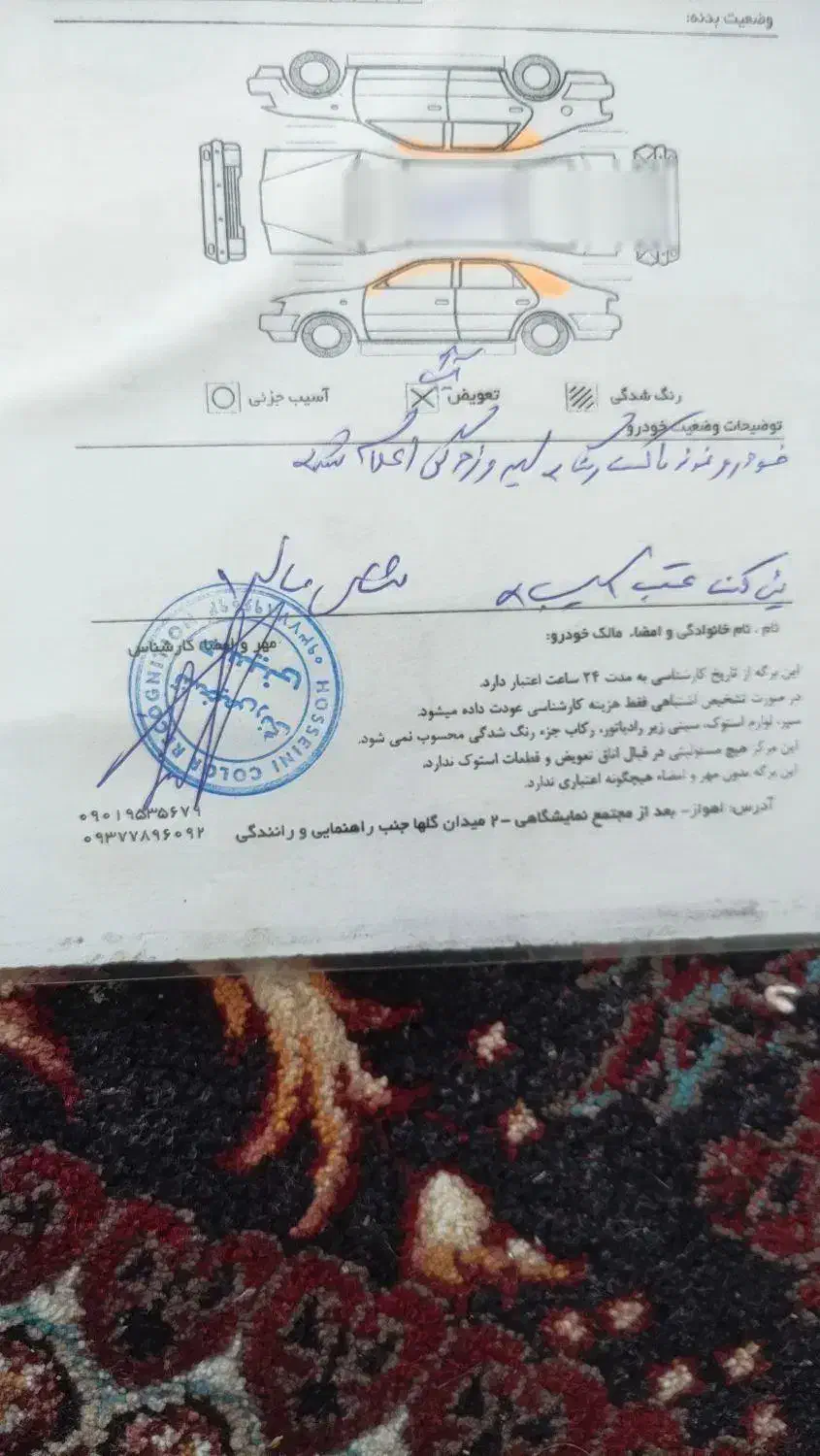 تیبا 2 EX رینگ آلومینیومی - 1396