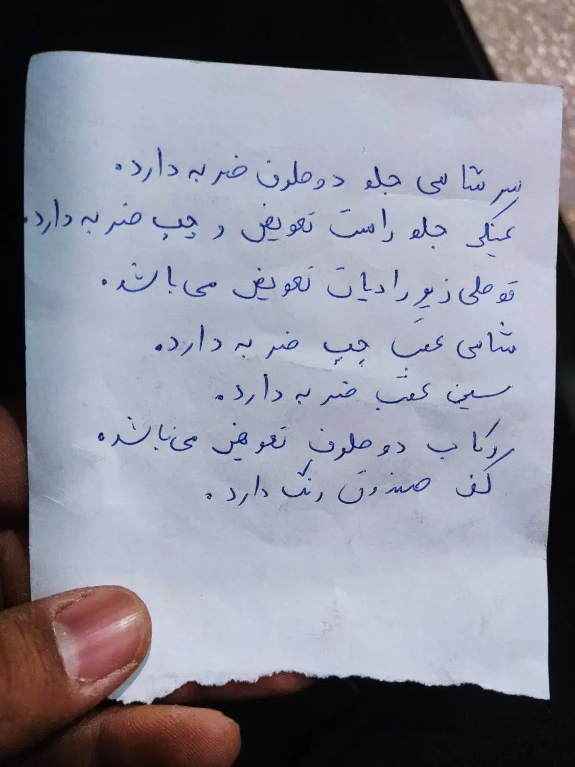 پژو 206 تیپ 5 - 1384