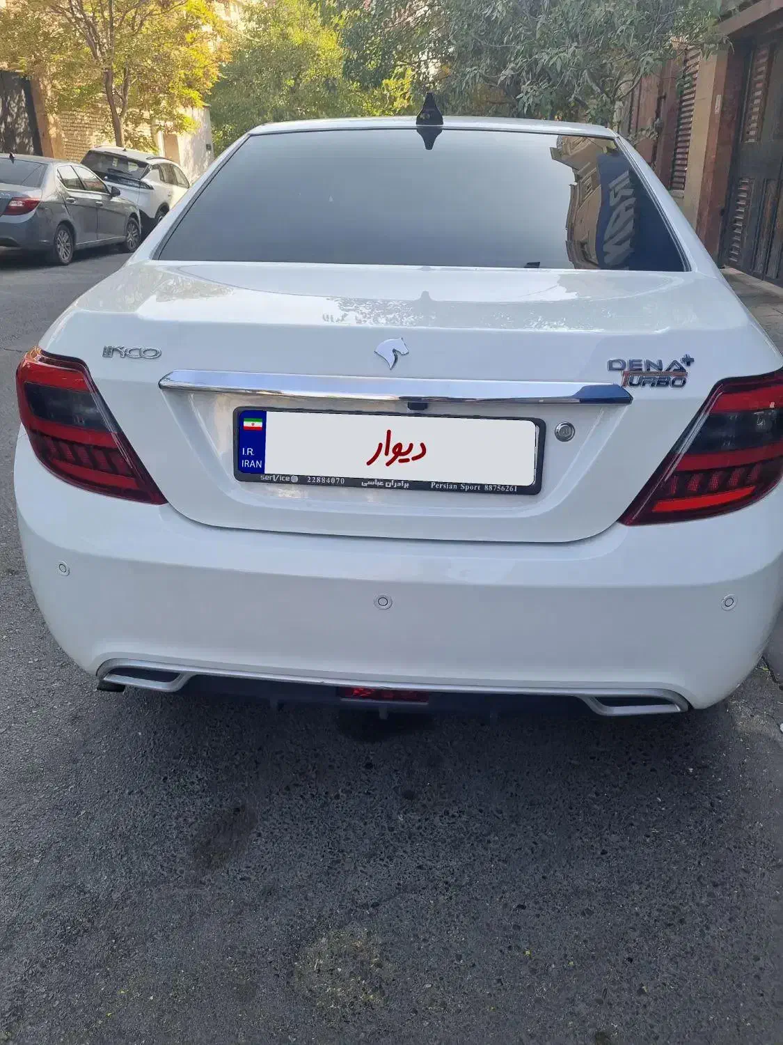دنا پلاس توربو اتوماتیک - 1400