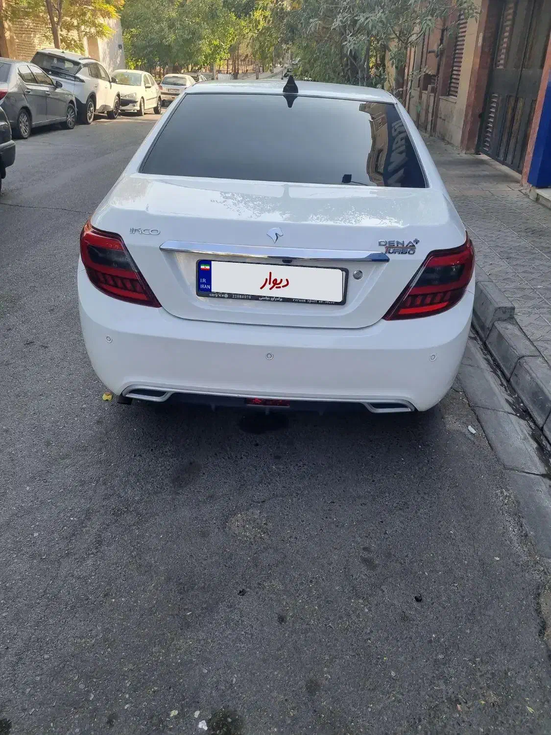 دنا پلاس توربو اتوماتیک - 1400