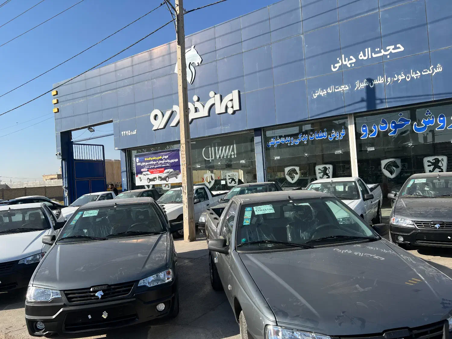 آریسان 2 دوگانه سوز - 1404