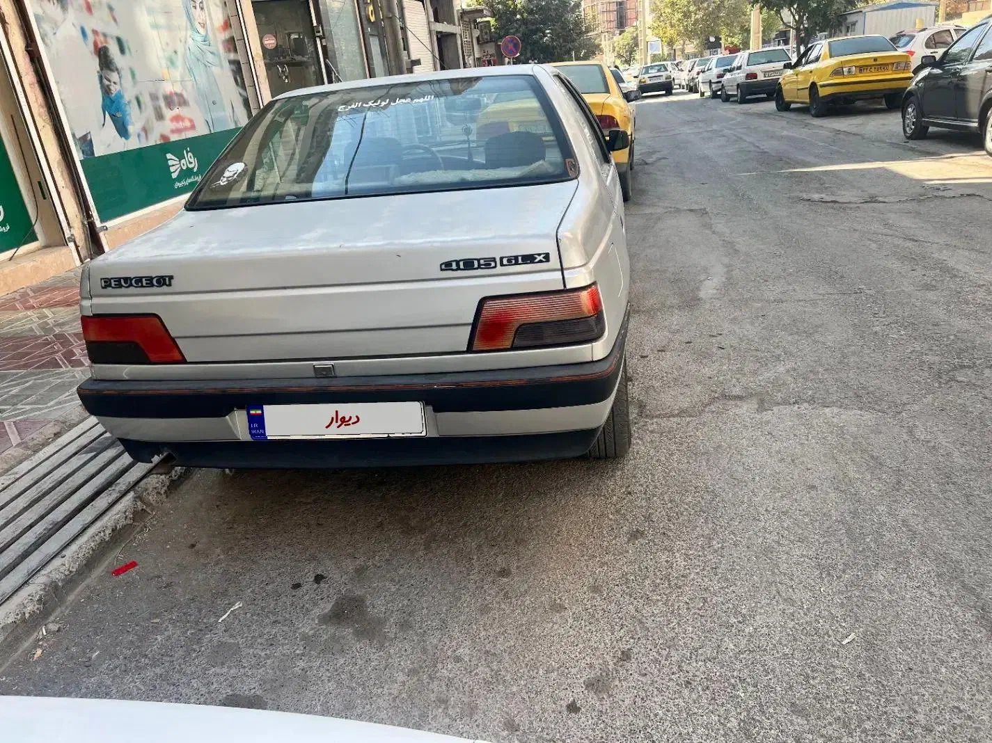 پژو 405 GLX - دوگانه سوز - 1390