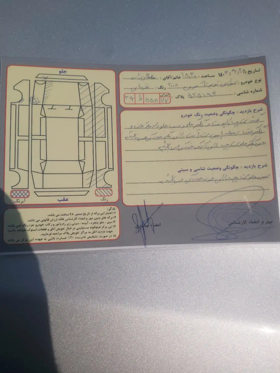 تویوتا کمری GLX - 2008