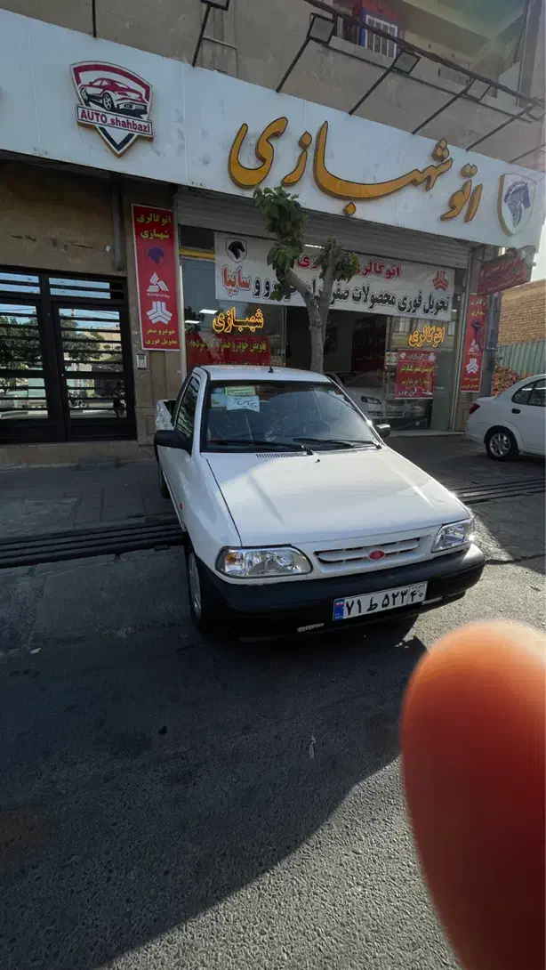 خودرو پراید، 151 آگهی ann_20793877