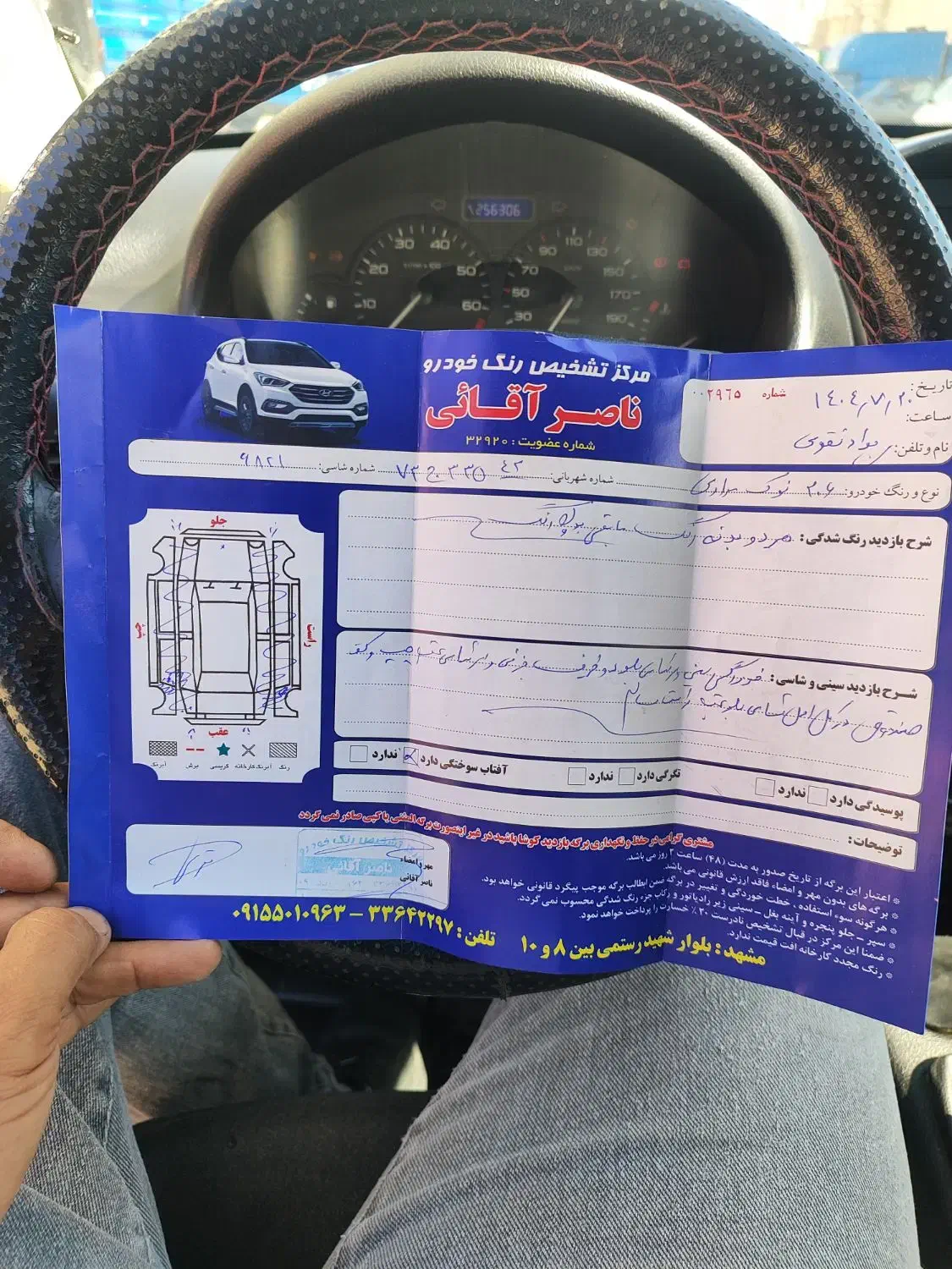 پژو 206 تیپ 3 - 1391