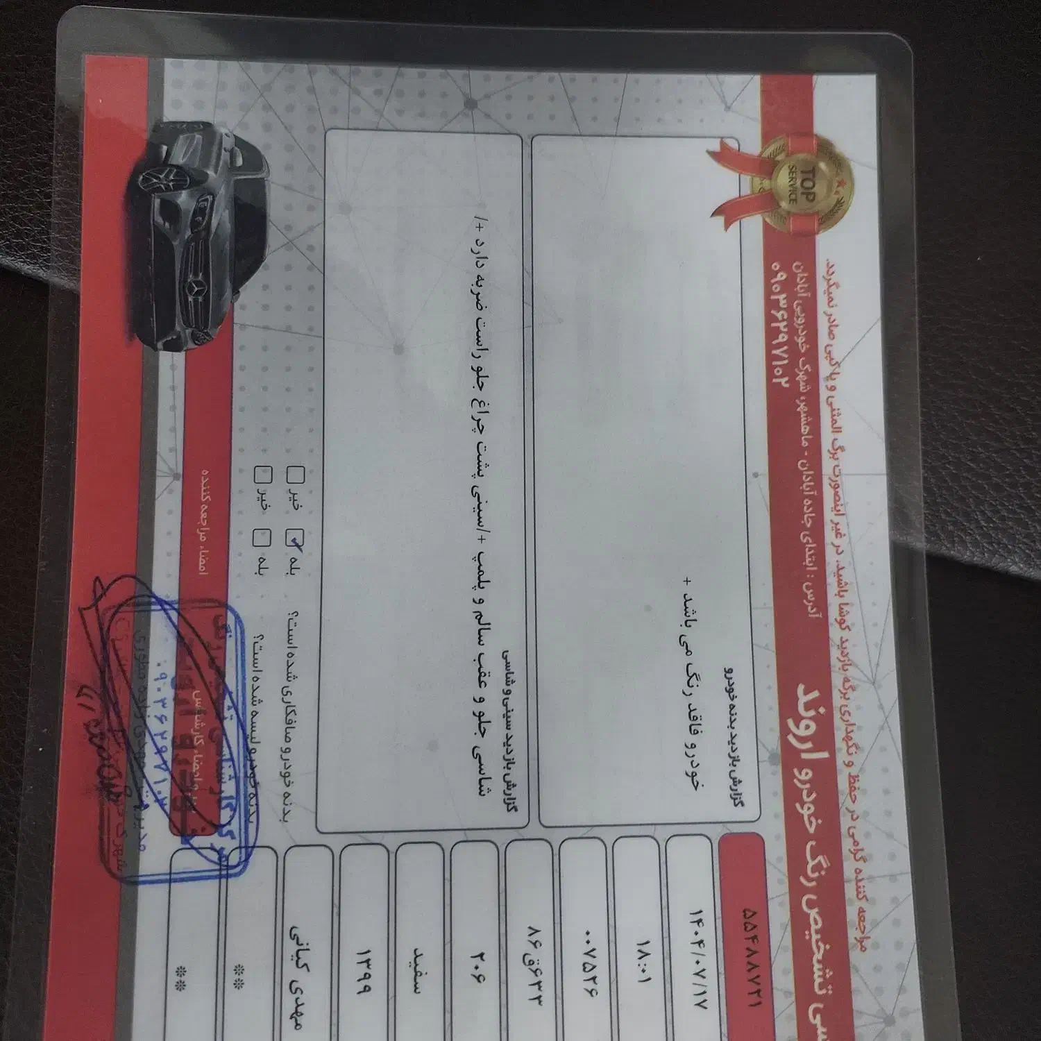 پژو 206 تیپ 2 - 1399