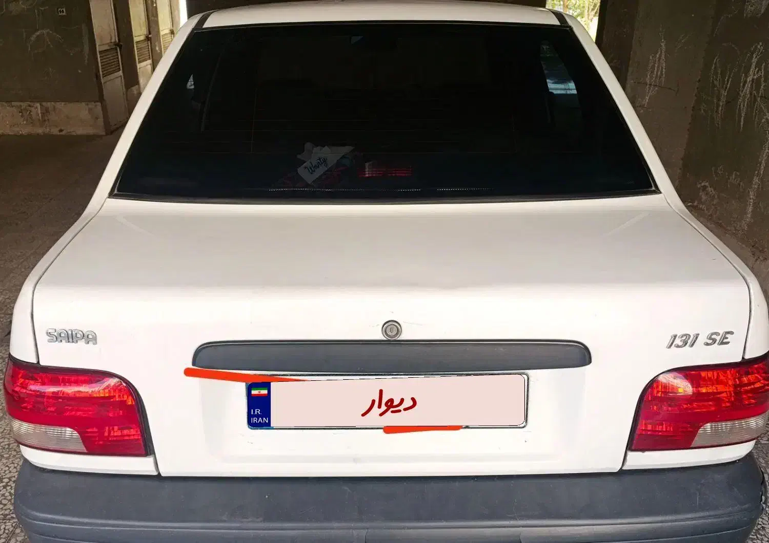 پراید 131 SE - 1396