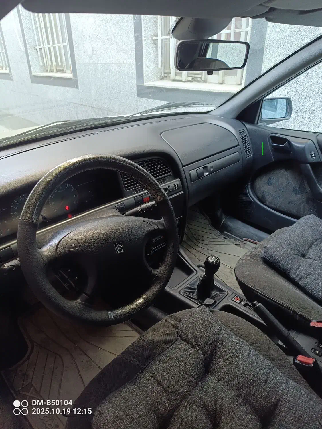 سیتروئن زانتیا SX - 1387