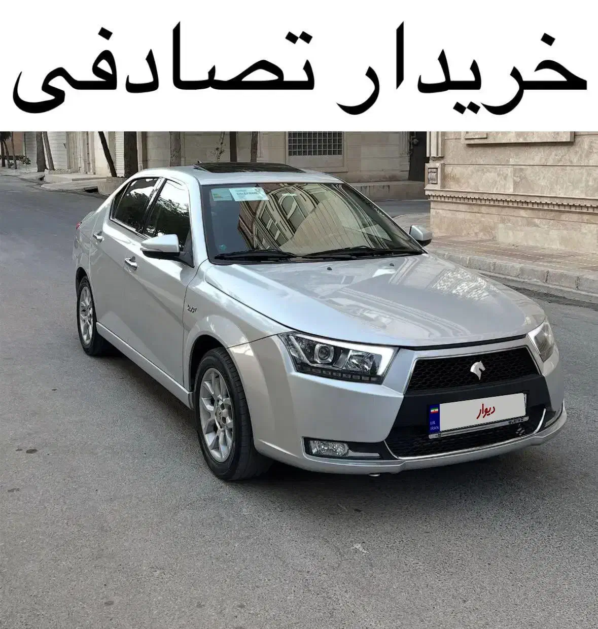 خودرو دنا، پلاس توربو آگهی ann_20794400