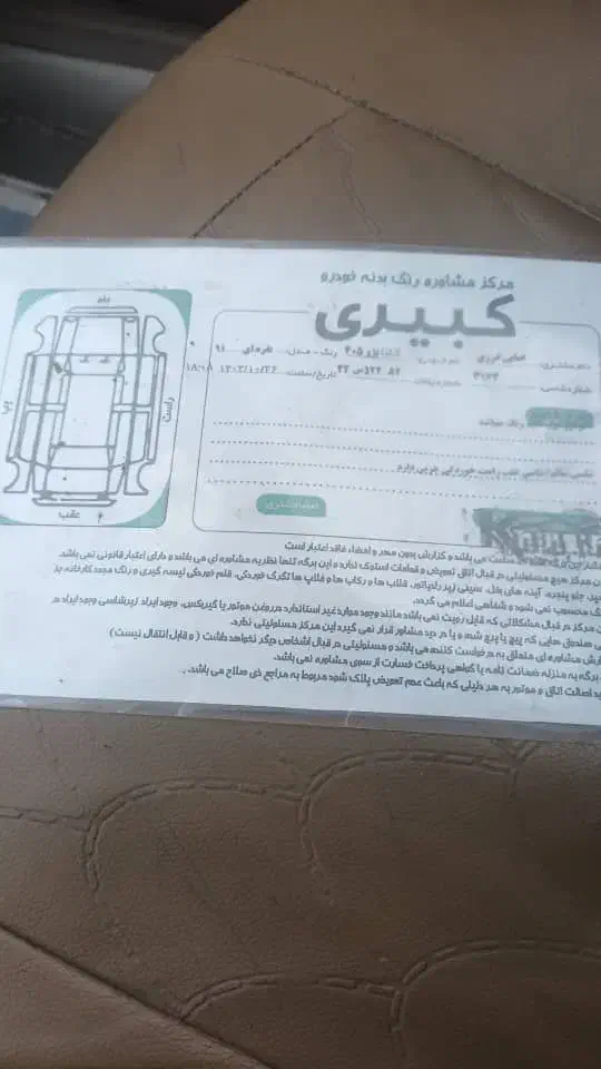 پژو 405 GLX - دوگانه سوز - 1391