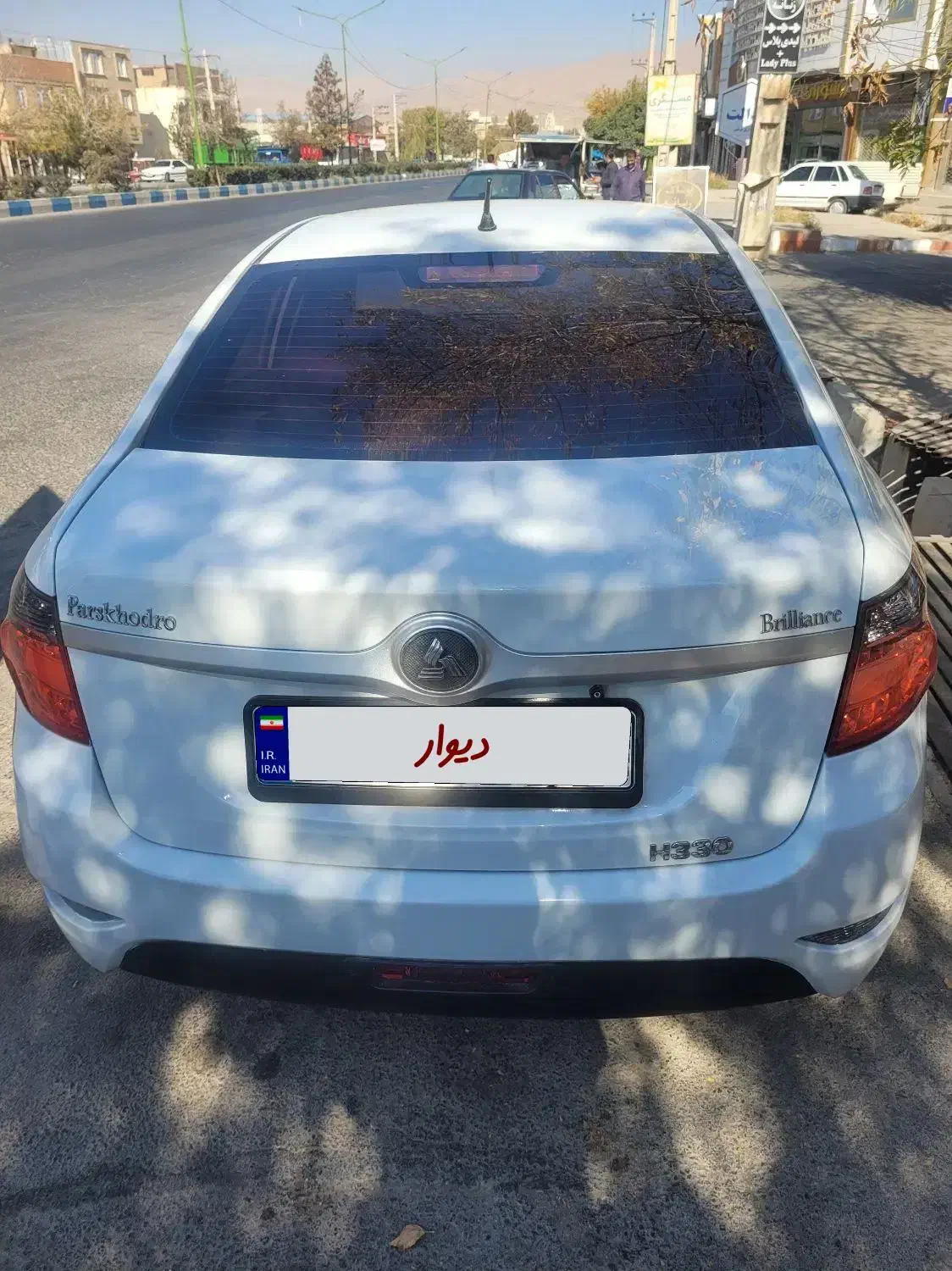 برلیانس H330 دنده‌ای 1500 - 1394