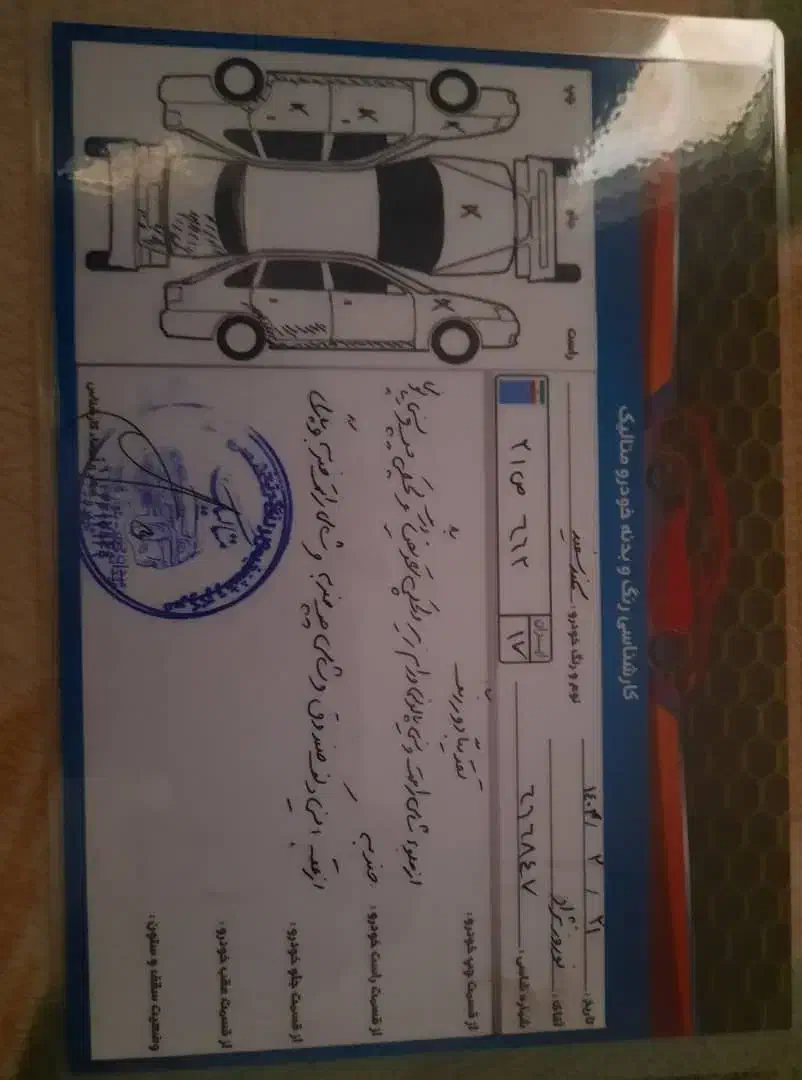 سمند LX EF7 - 1393