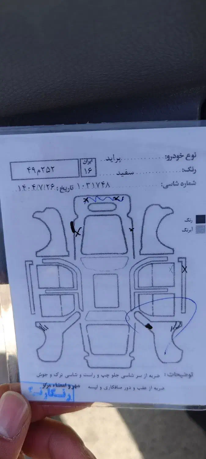 پراید 131 SE - 1396