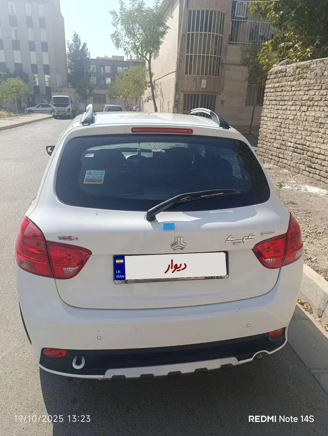 کوییک S پایه - 1401