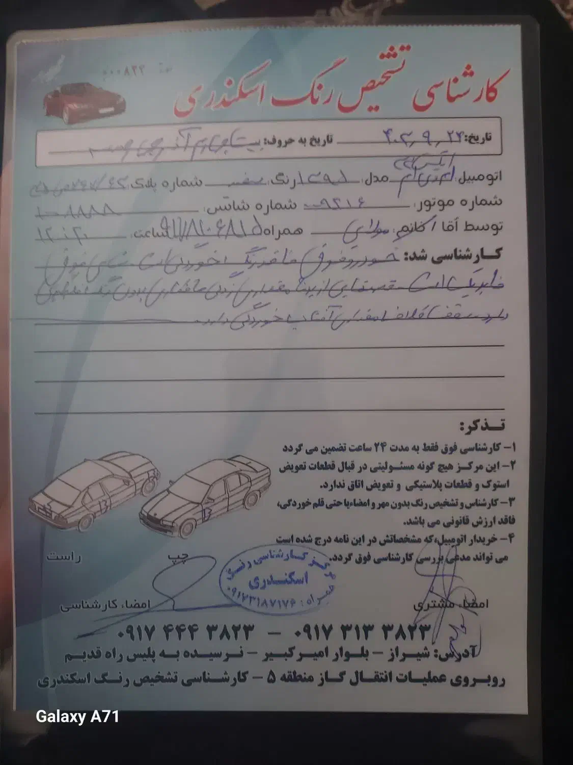 ام وی ام X33 جدید اتوماتیک - 1395