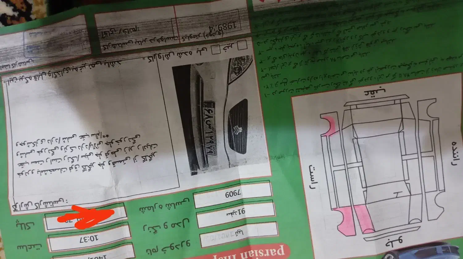 تیبا صندوق دار EX - 1391