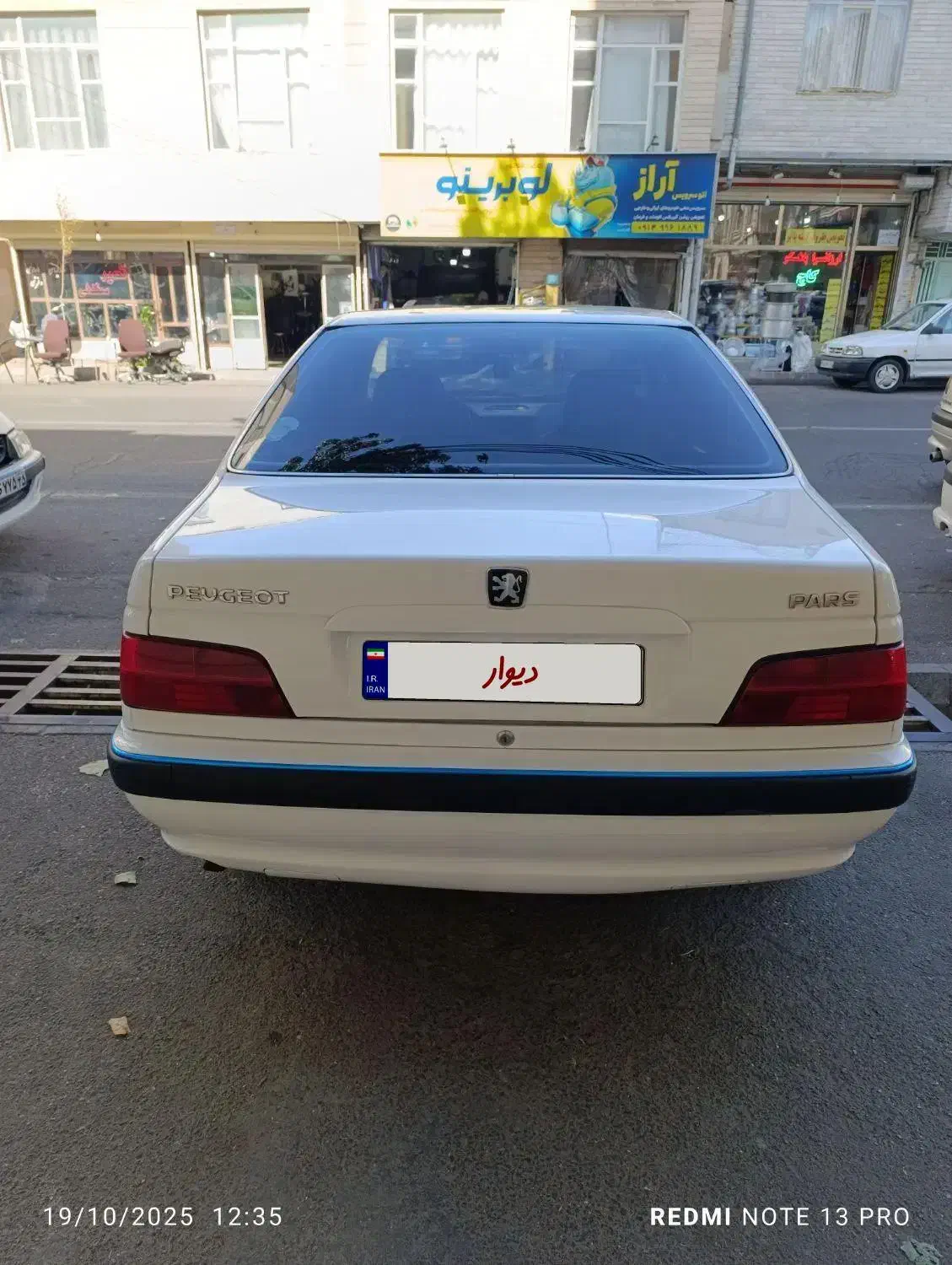 پژو پارس دوگانه سوز - 1399