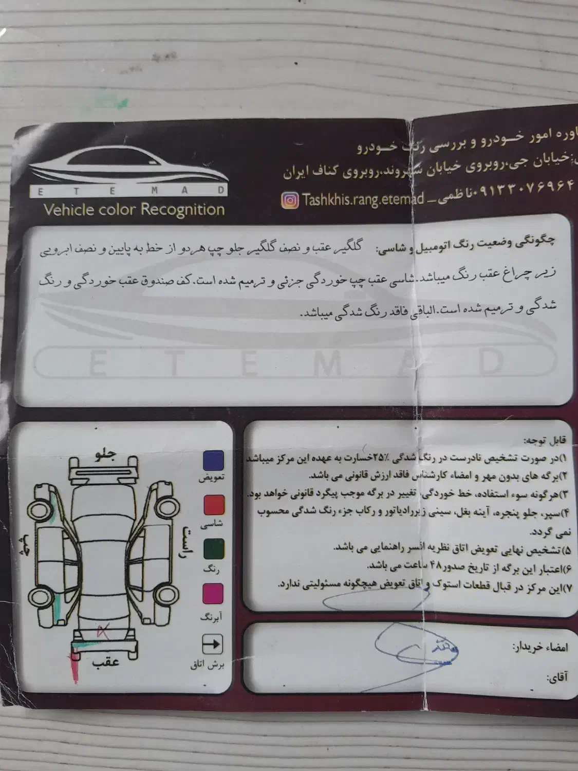 پژو پارس دوگانه سوز - 1392